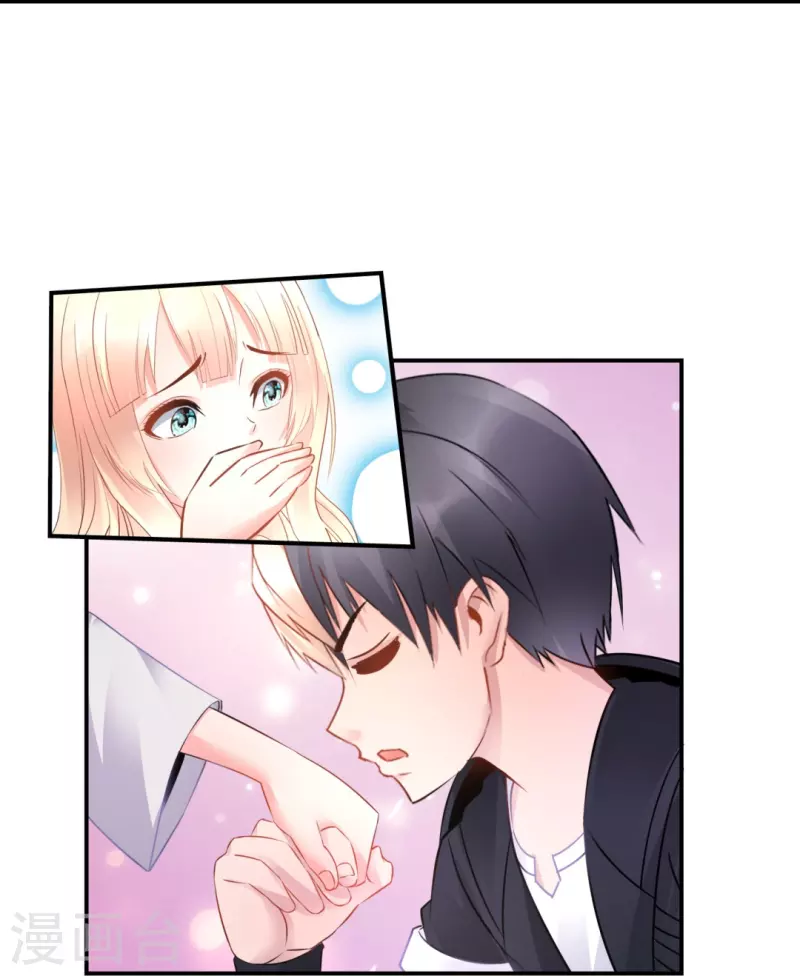 第31话 别妨碍我谈恋爱啊！-第31话