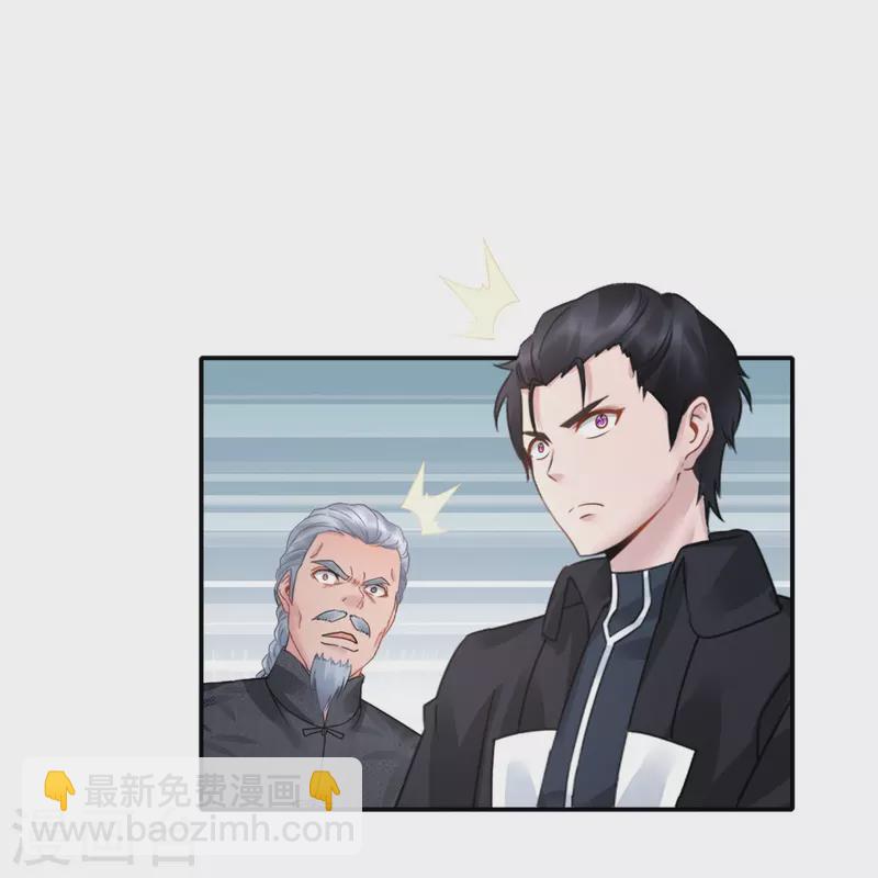 第31话 别妨碍我谈恋爱啊！-第31话