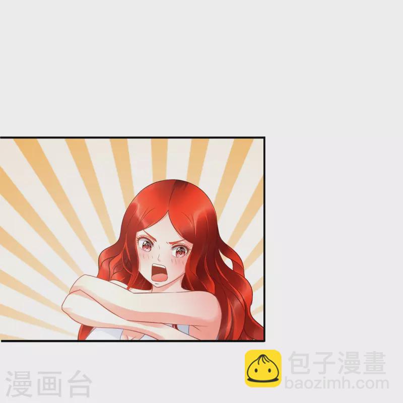 第33话 试试嘛！-第33话