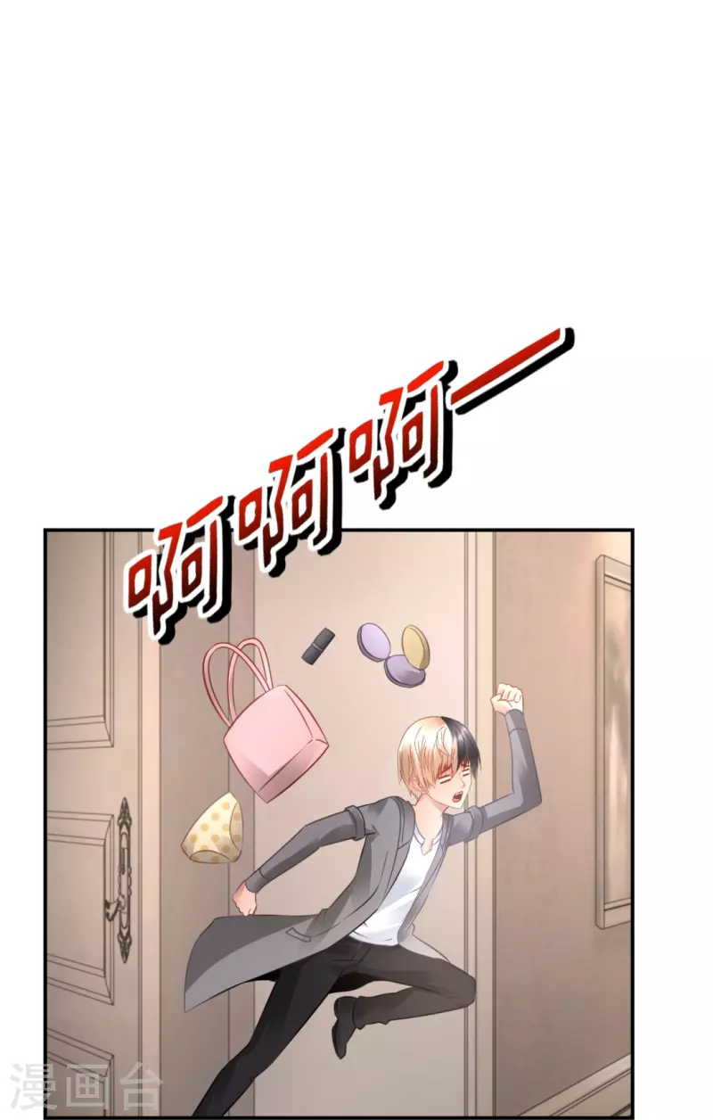 第33话 试试嘛！-第33话