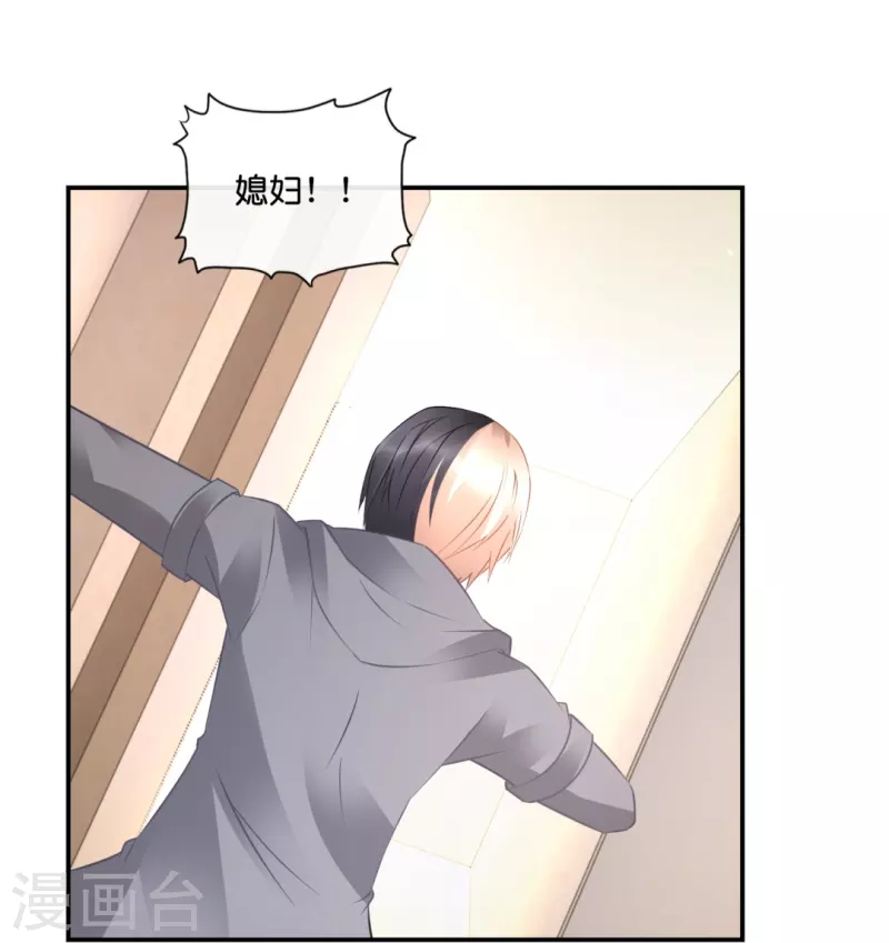 第33话 试试嘛！-第33话