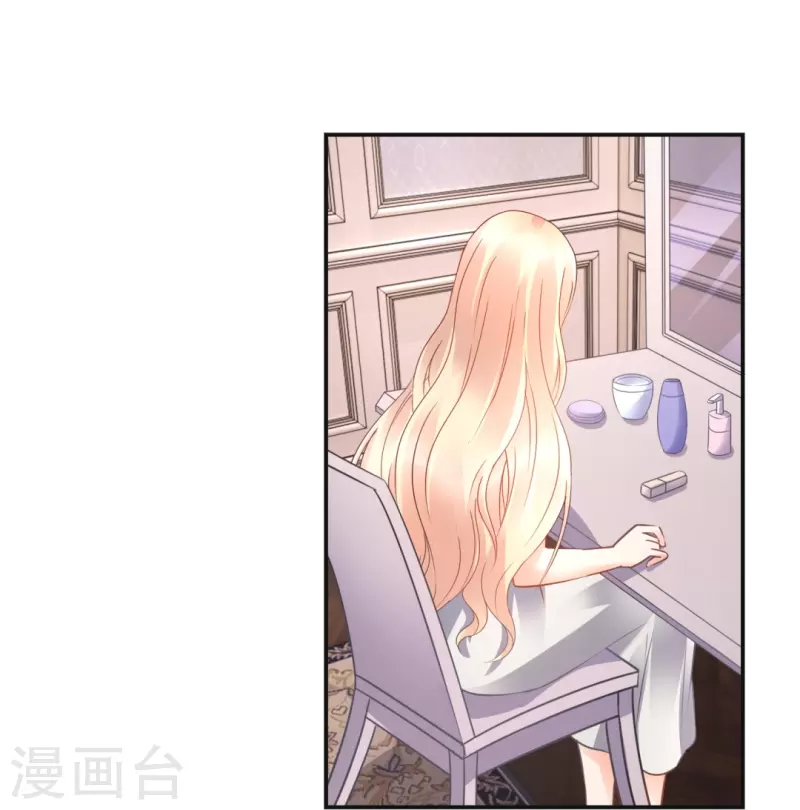 第33话 试试嘛！-第33话