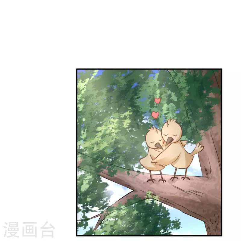 第33话 试试嘛！-第33话