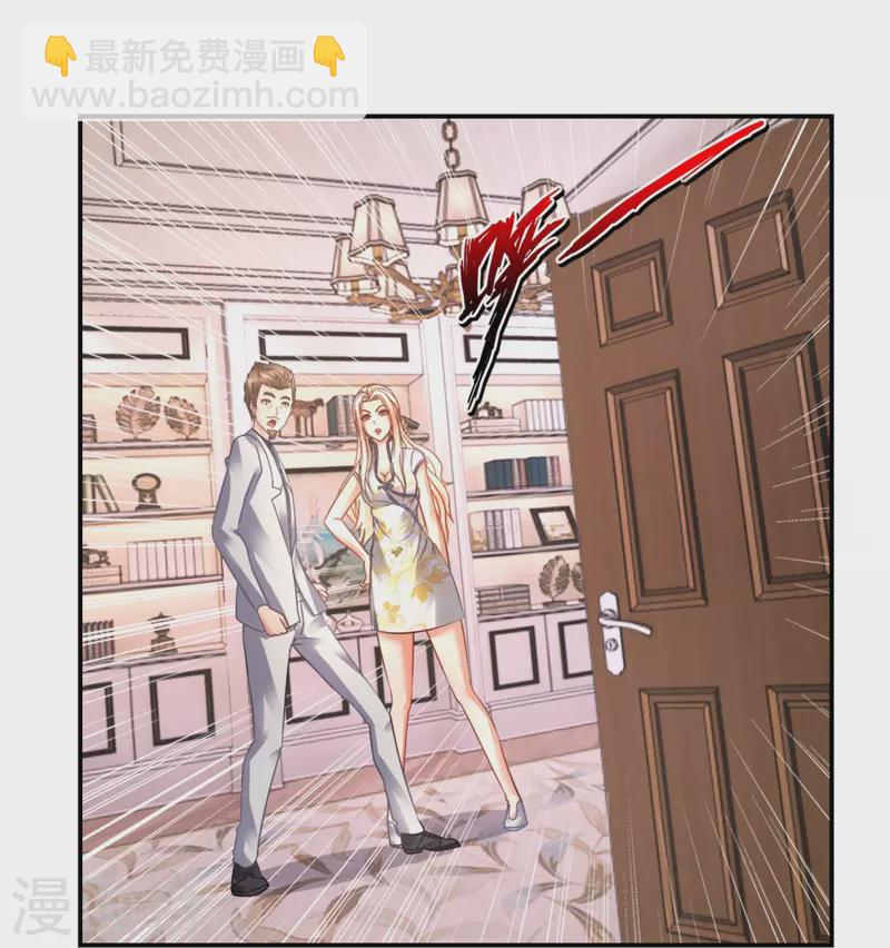 第33话 试试嘛！-第33话