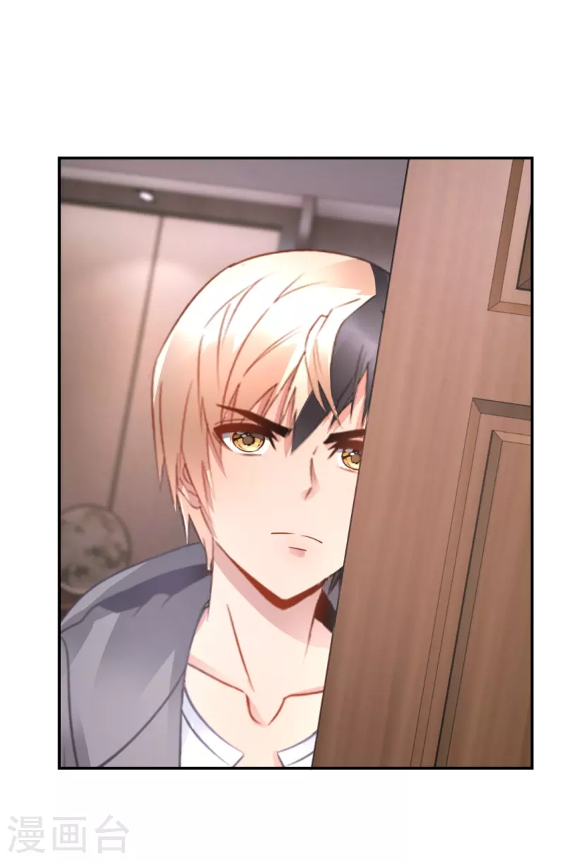 第33话 试试嘛！-第33话