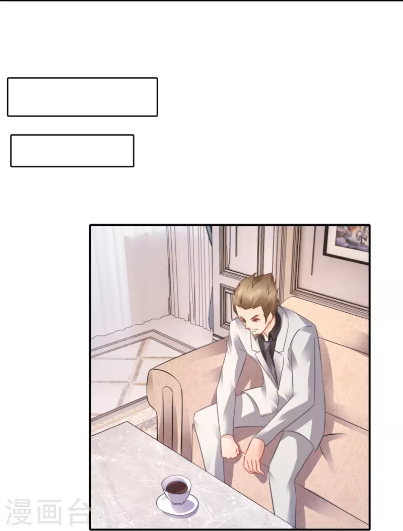 第33话 试试嘛！-第33话