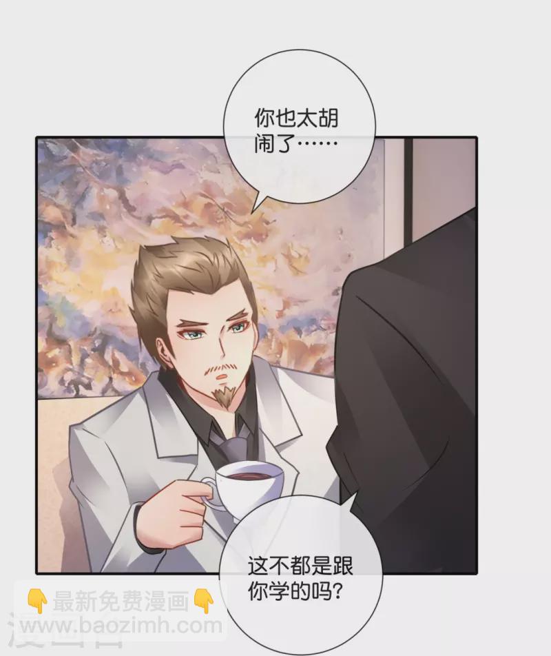 第33话 试试嘛！-第33话