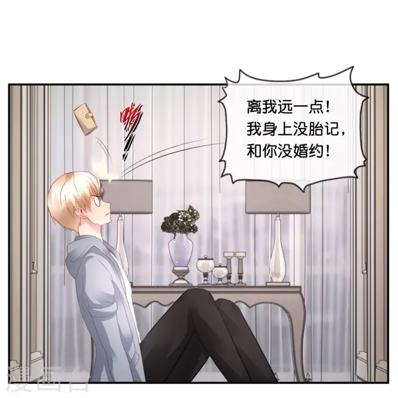 第35话 泡妞秘籍-第35话