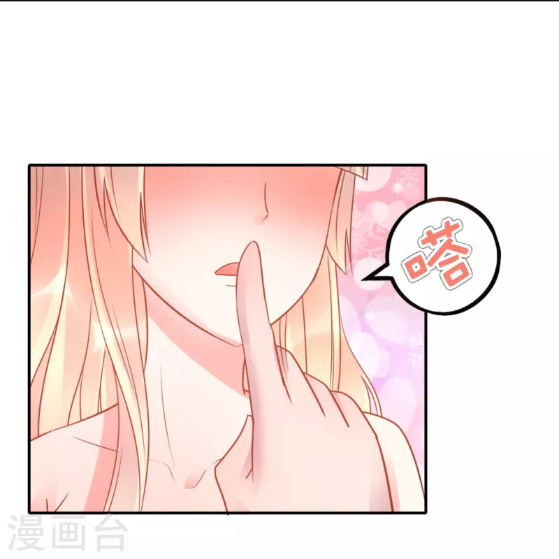 第35话 泡妞秘籍-第35话