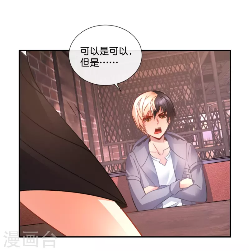 第37话 谈判-第37话