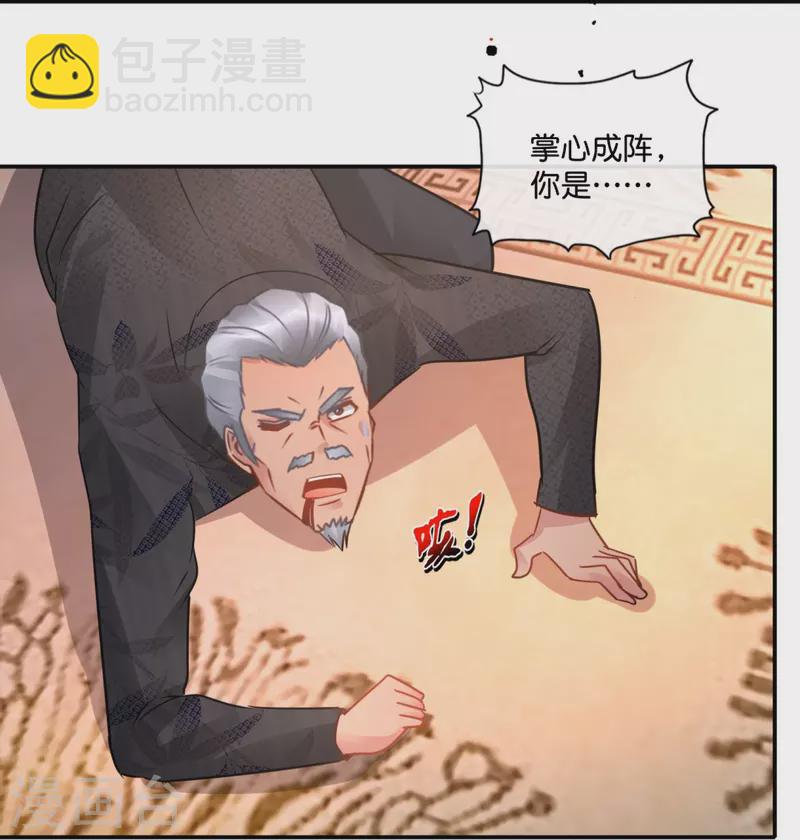 第37话 谈判-第37话