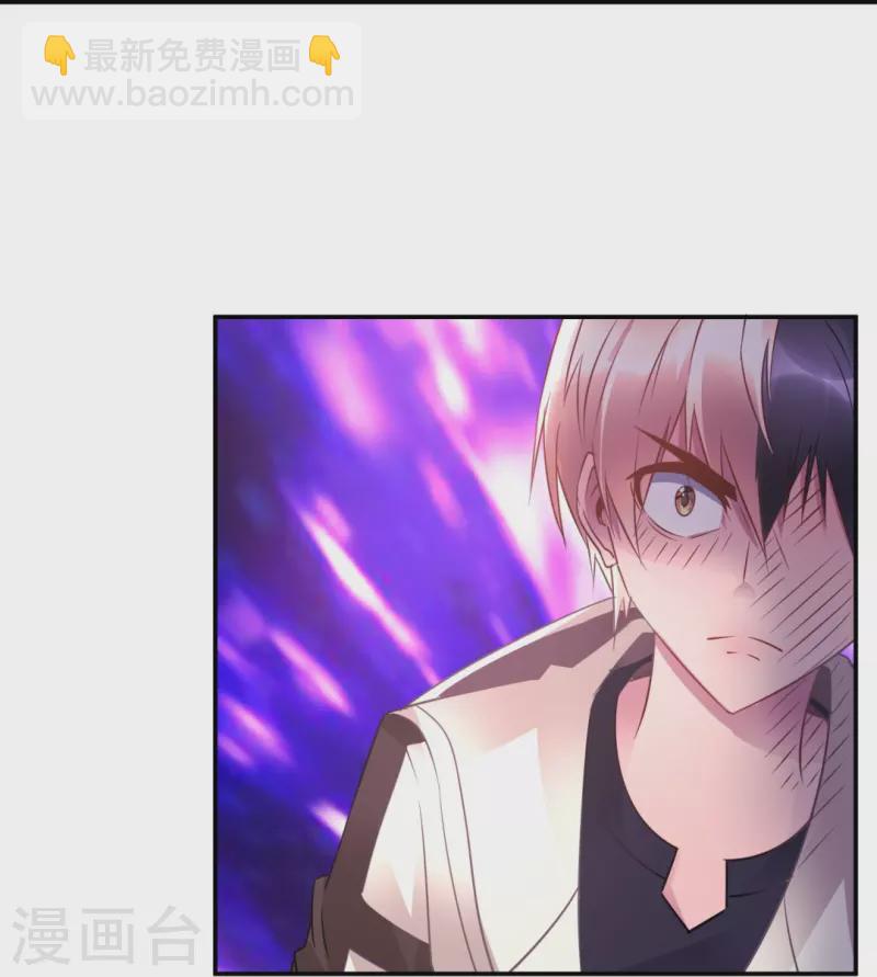 第39话 我爱她-第39话