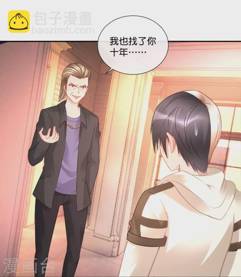 第39话 我爱她-第39话