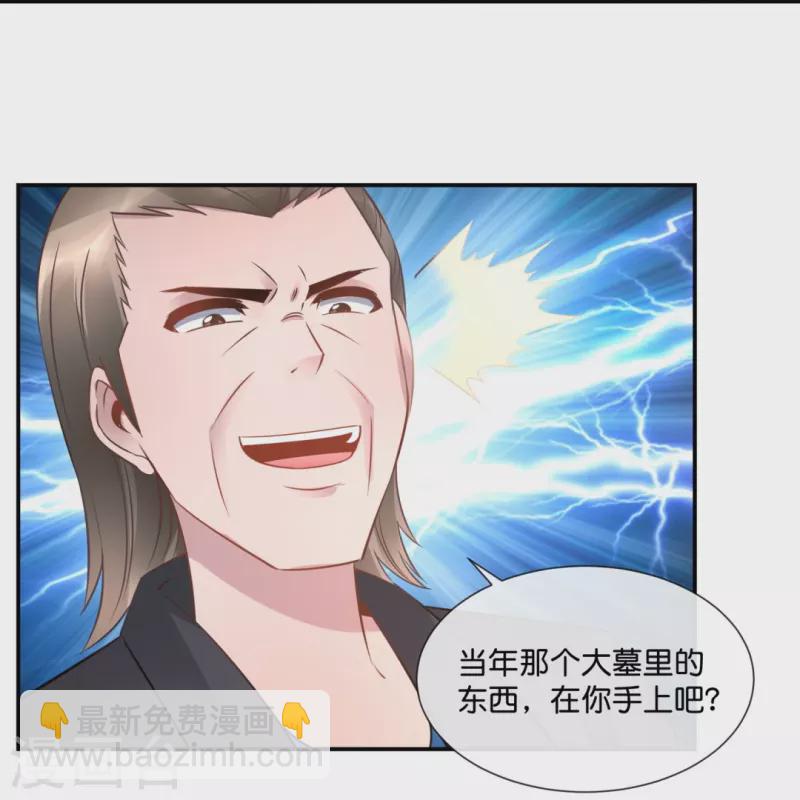 第39话 我爱她-第39话