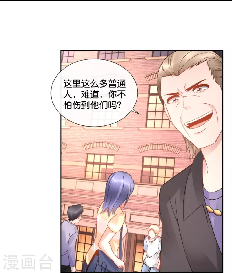 第39话 我爱她-第39话