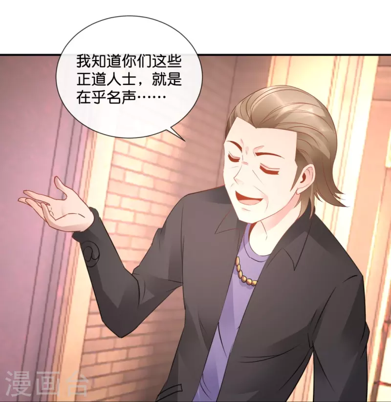 第39话 我爱她-第39话