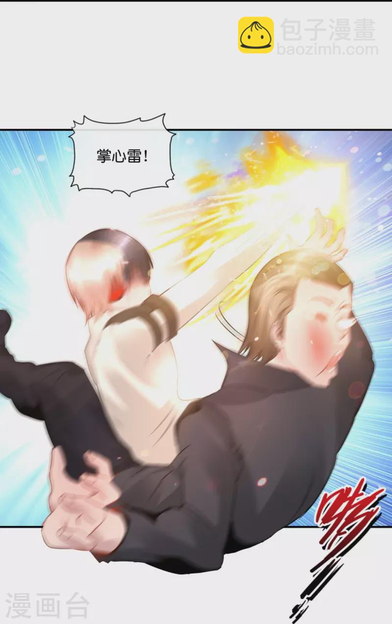 第39话 我爱她-第39话