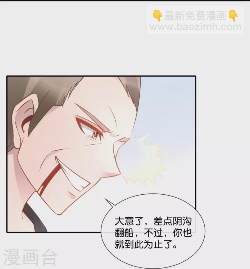 第39话 我爱她-第39话