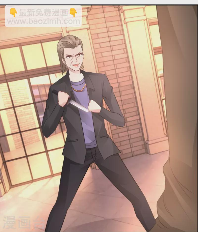 第39话 我爱她-第39话