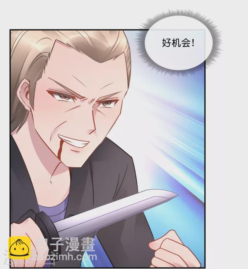 第39话 我爱她-第39话