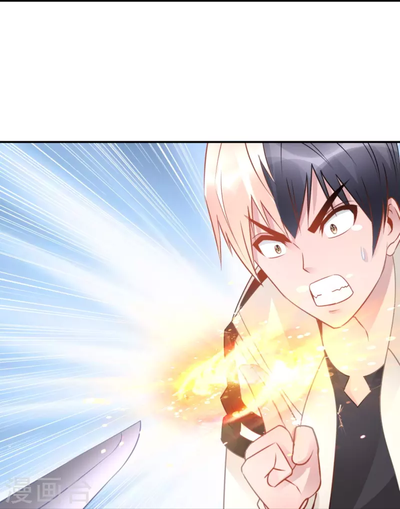 第39话 我爱她-第39话