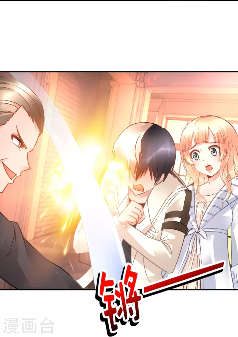 第39话 我爱她-第39话