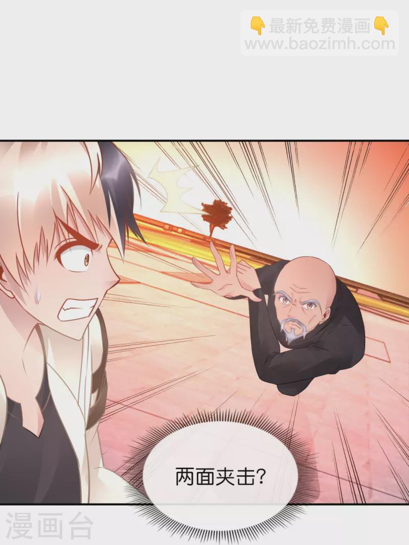 第39话 我爱她-第39话