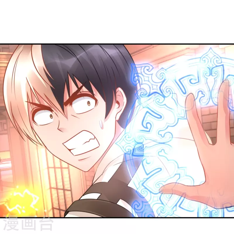 第39话 我爱她-第39话