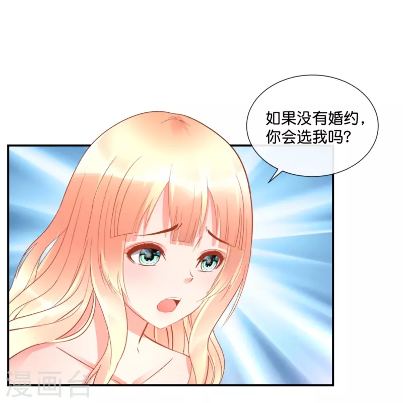 第39话 我爱她-第39话