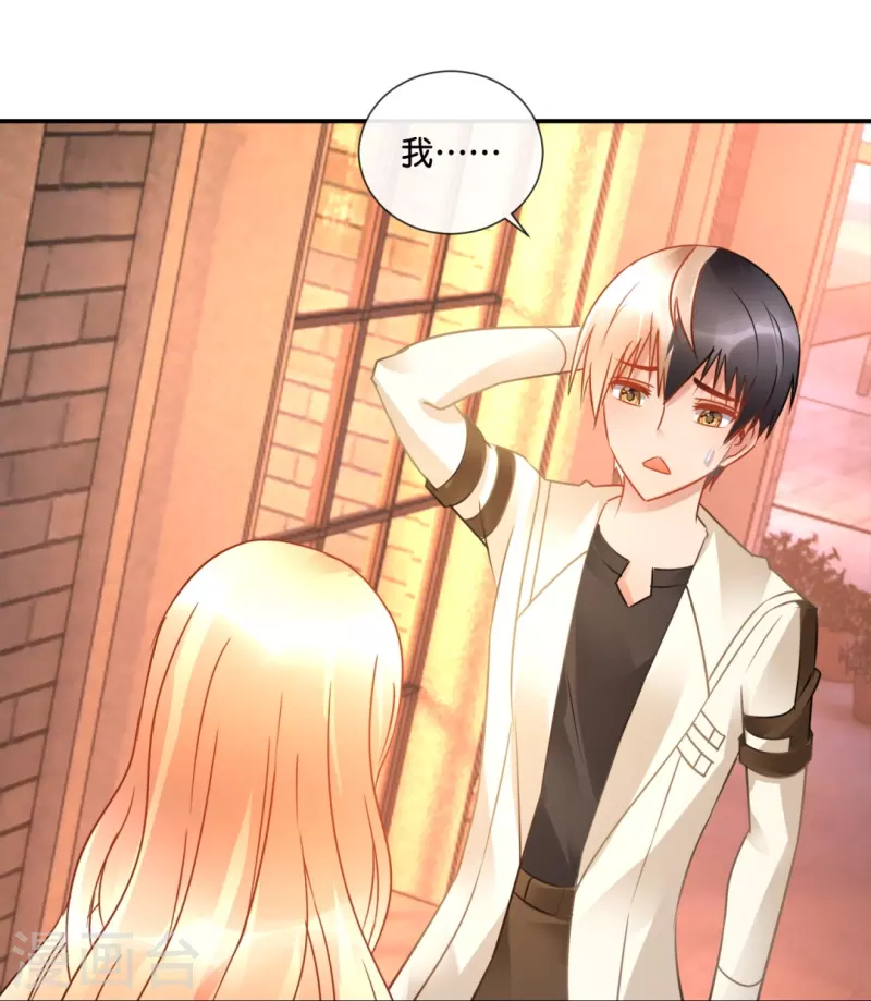 第39话 我爱她-第39话