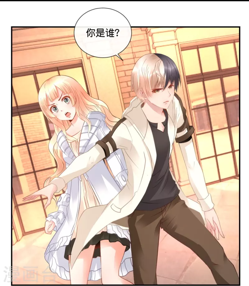 第39话 我爱她-第39话