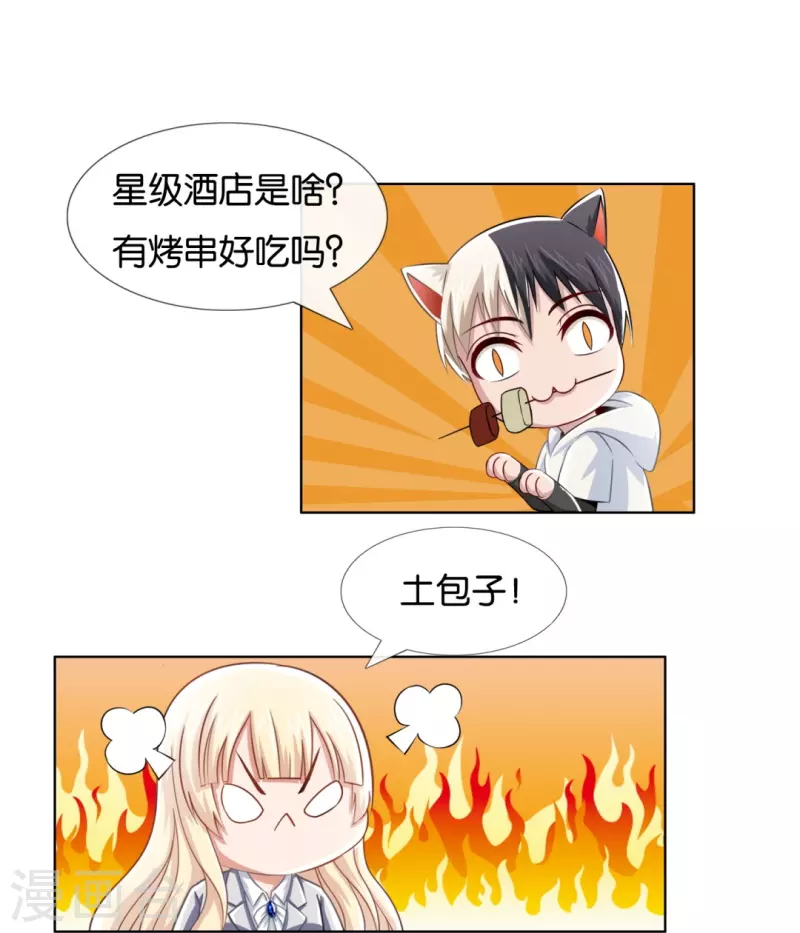 第5话 麻烦你跟我们走-第5话