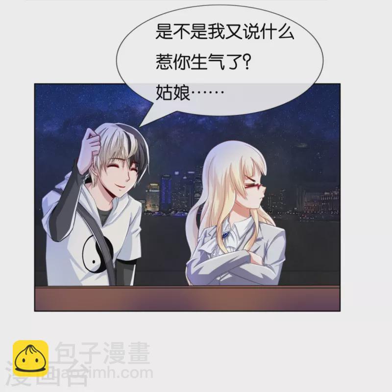 第5话 麻烦你跟我们走-第5话