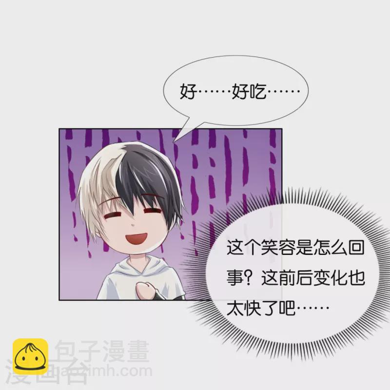 第5话 麻烦你跟我们走-第5话