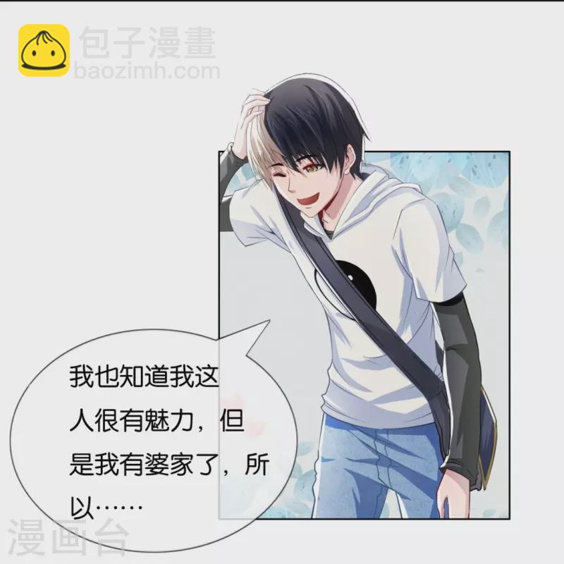 第5话 麻烦你跟我们走-第5话