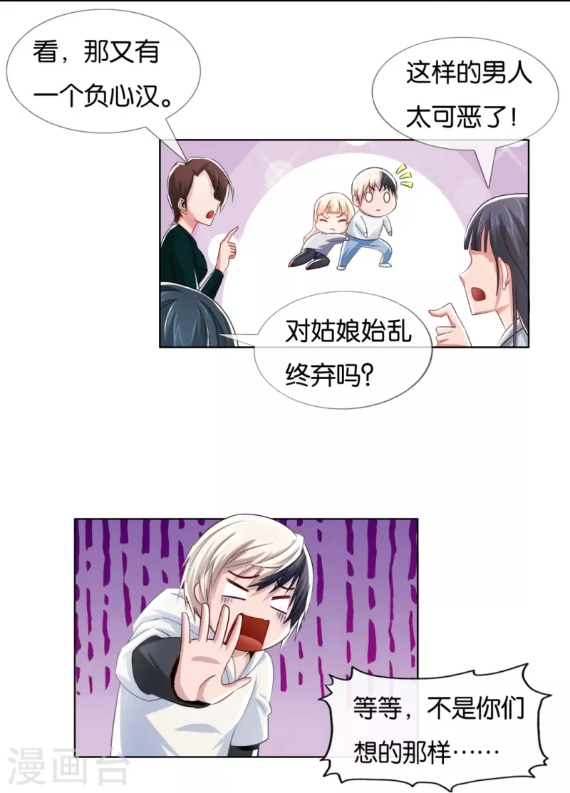 第5话 麻烦你跟我们走-第5话