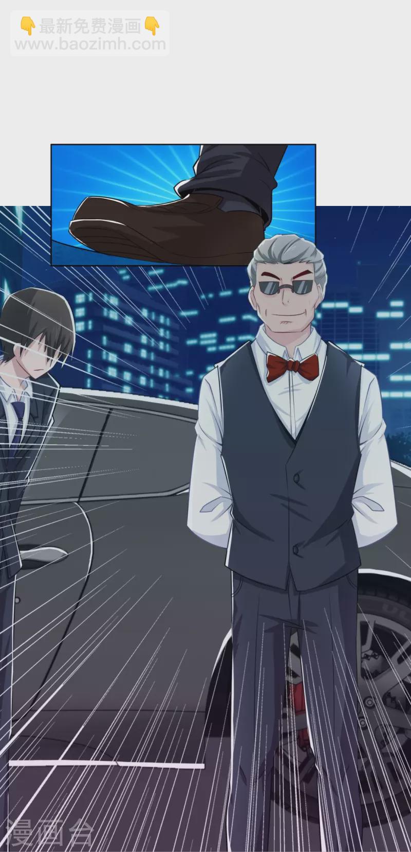 第5话 麻烦你跟我们走-第5话