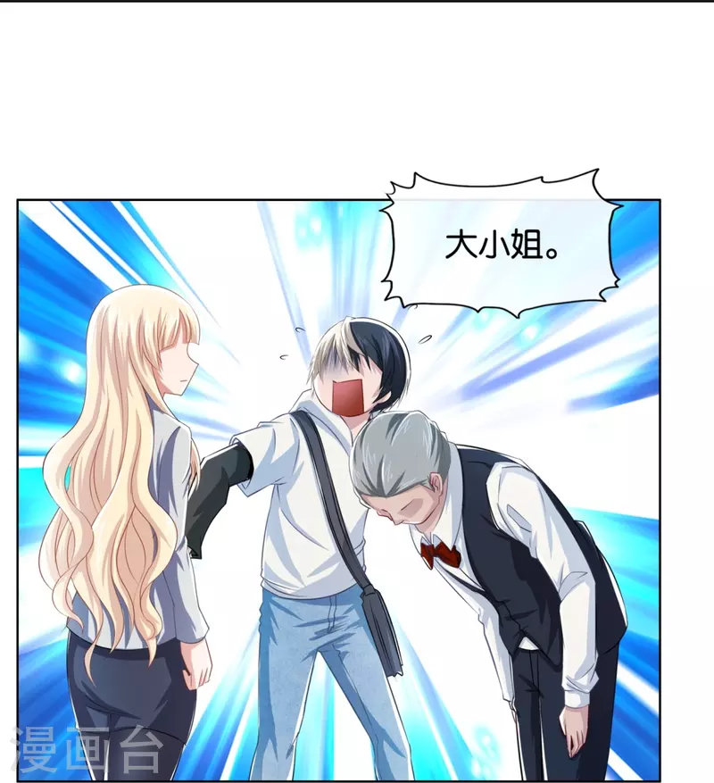 第5话 麻烦你跟我们走-第5话