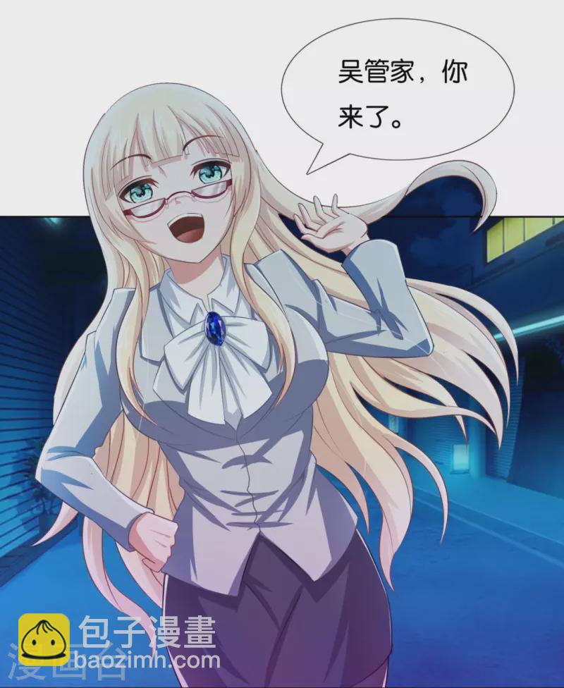 第5话 麻烦你跟我们走-第5话