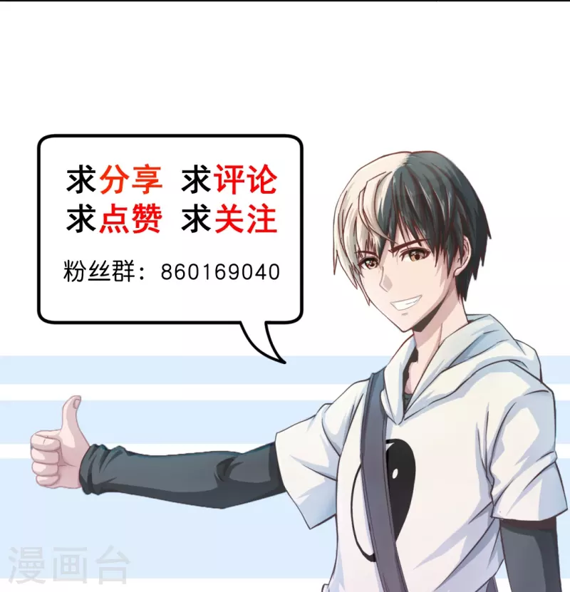 第5话 麻烦你跟我们走-第5话