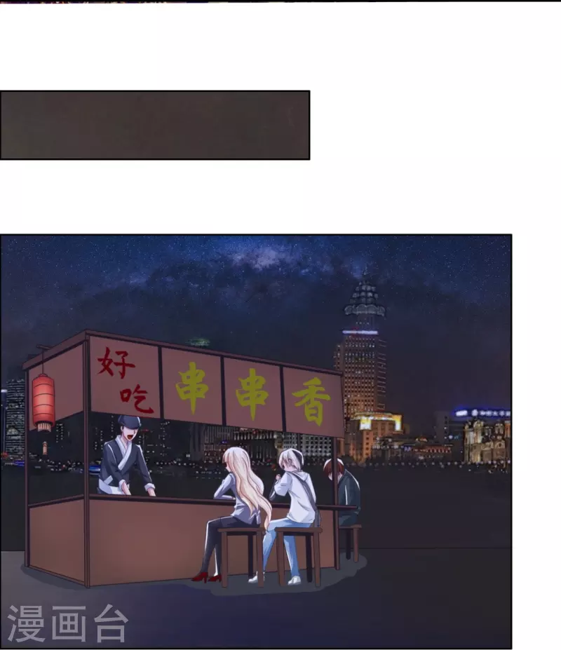 第5话 麻烦你跟我们走-第5话