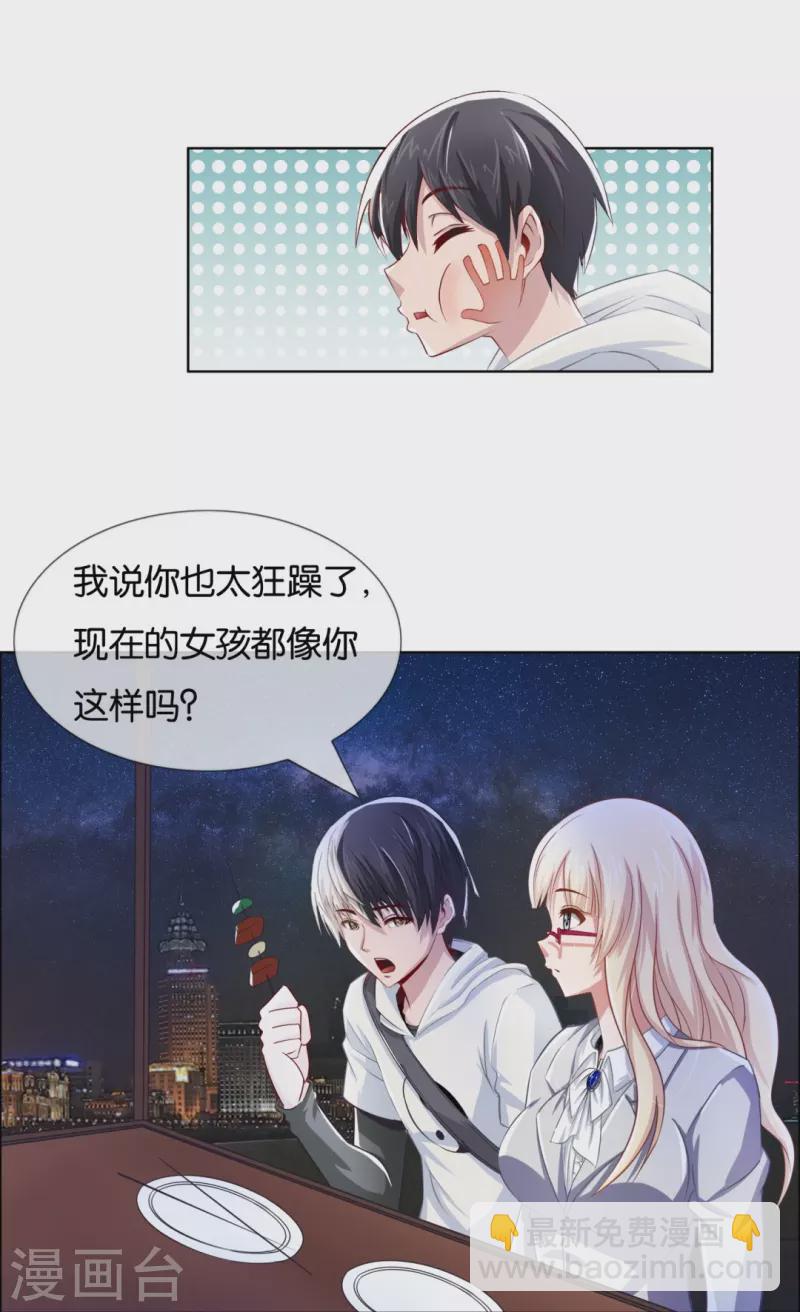 第5话 麻烦你跟我们走-第5话