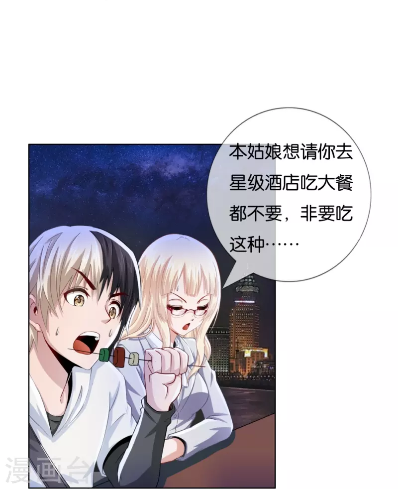 第5话 麻烦你跟我们走-第5话