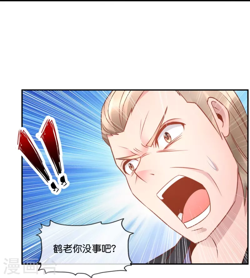 第41话 不许打我的女人！-第41话