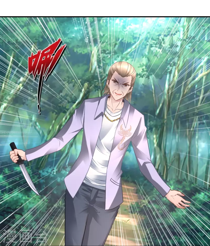 第43话 释放实力-第43话