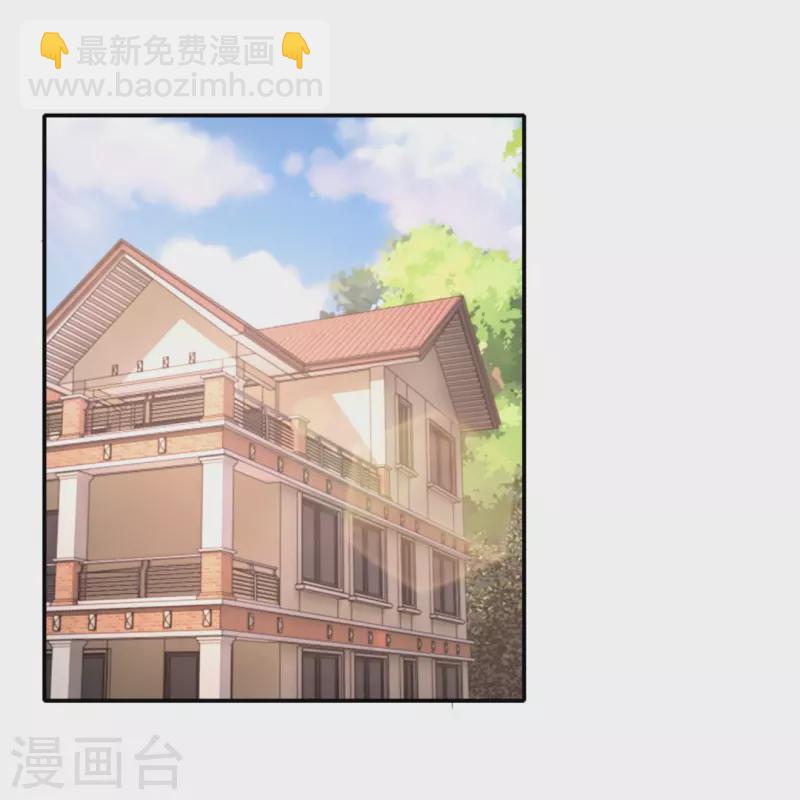 第43话 释放实力-第43话