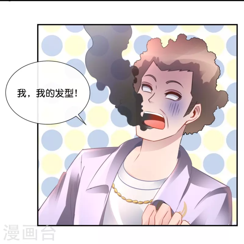 第43话 释放实力-第43话