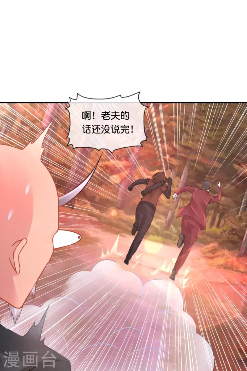 第45话 控尸人-第45话