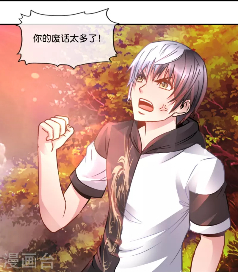 第45话 控尸人-第45话