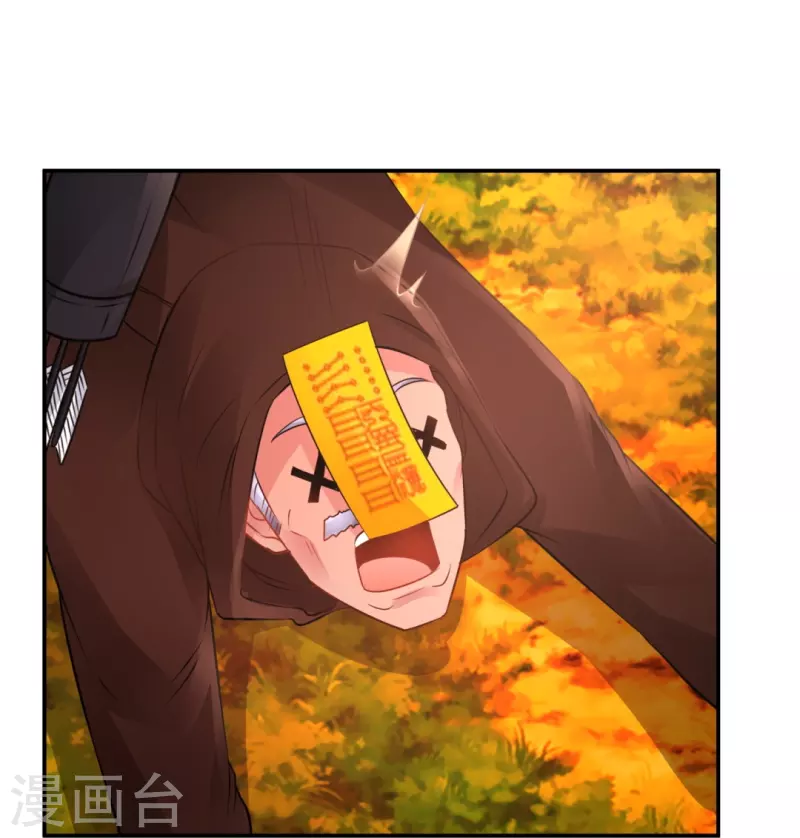 第45话 控尸人-第45话